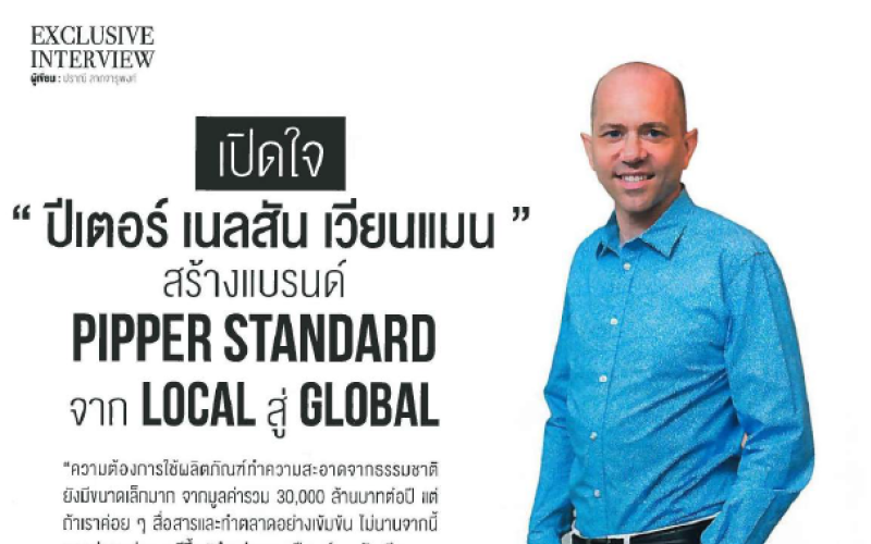 October 1st, 2017 Mr. Peter Wainman: Exclusive Interview on Business Plus Magazine
